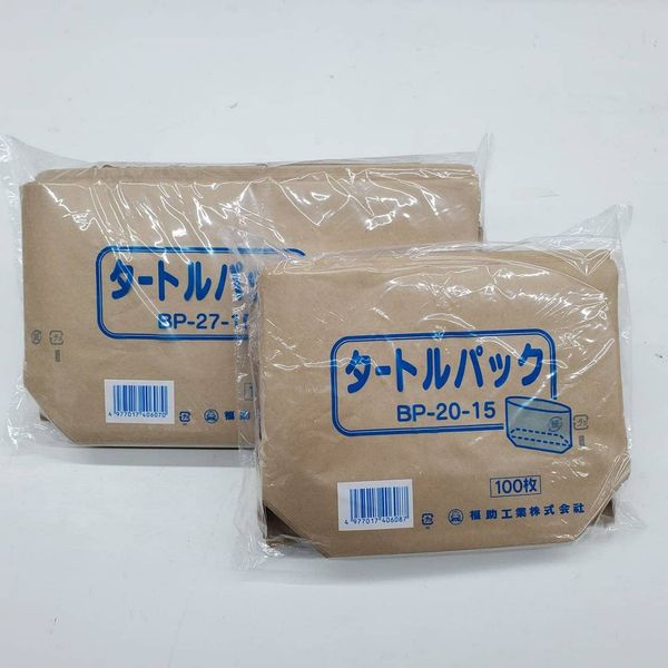 Turtle Pack Virgin Danger BP20 – 15 100 Sheets 福助工業