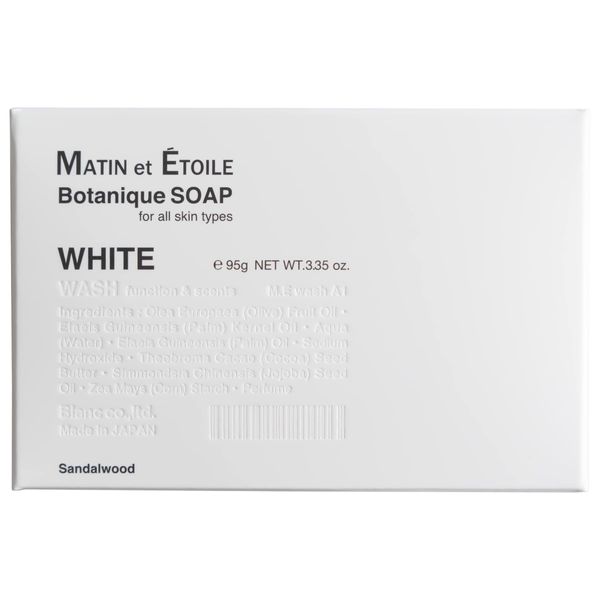 MATIN et ÉTOILE Botanic Soap Solid Soap WHITE (Sandalwood Grapefruit) 3.3 oz (95 g)