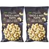 2 Packs Trader Joe's Organic Cacio E Pepe Puffs Corn&Rice Snacks 4.9oz Each Pack