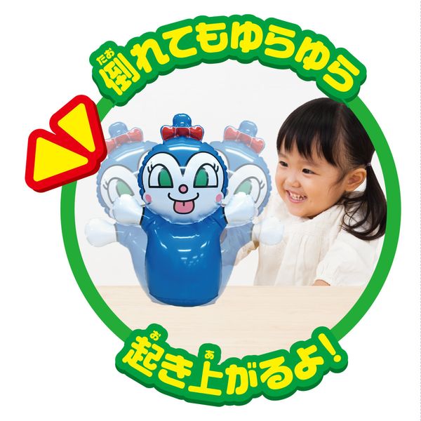 Anpanman KO Punch (Small) Coquin-chan (No Air)