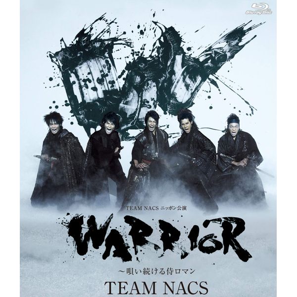 WARRIOR ~唄い続ける侍ロマン [Blu-ray]