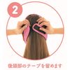 La-Vie 3B-3702 Sleeping Mask, Snoring Prevention, Bad Breath Viruses and Bacteria Prevention, Mask, Sleep, Good Sleep, Small Face, Tightening, Face Up, Pink