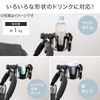 Nitori 8091321 Baby Stroller Smartphone Drink Holder