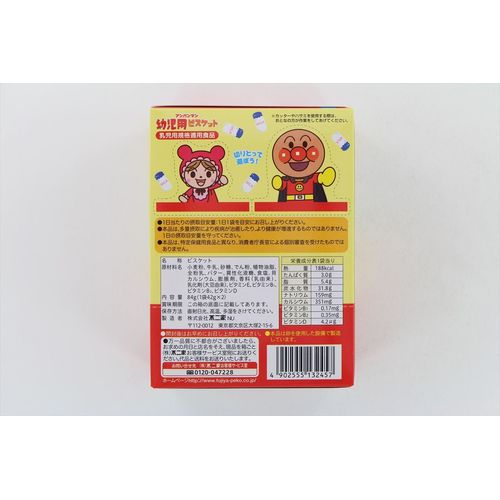 Fujiya 2.9 oz (84 g) Anpanman Infant Biscuits, 3.2 oz (84 g) x 5 Boxes