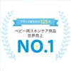 ジョンソン 綿棒 200本入