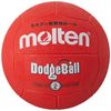 Molten MD202R Dodge Ball, Red, Rubber, No. 2 Ball