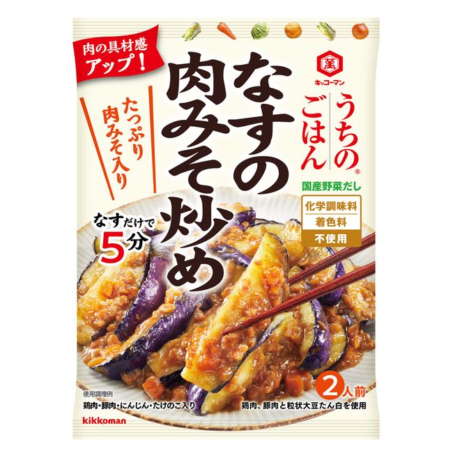 Kikkoman Uchino Rice, Osozai-no-Moto, Stir-fried Eggplant Meat Miso, 5.1 oz (145 g)