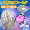 Yebe Summer Sunflower Nail Tip, Round Shape, Yellow Type, Gel Material, Nail