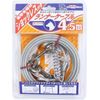 Dogiman Runner 4.5m Cable with Shock-less