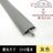 Grey   1mx6mm