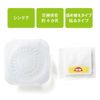 Belle Maison Power Bio (Refill Type), Under the Sink Unit Set