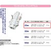 Safety 3 One-Touch Coupling, Aluminum, 1.0 inches (25 mm)