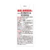 [2 drugs] Medicare Dental Cream T 4g