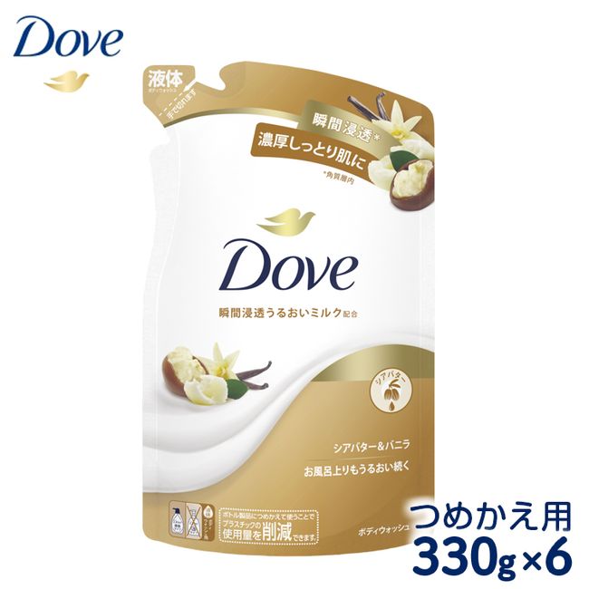 [Hometown Tax] Dove Body Wash Shea Butter &amp; Vanilla Refill 330g x 6<br> *Delivery date cannot be specified *Delivery to remote islands is not possible