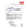 Kai Corporation Men's Eyebrow Guide, 1 Piece