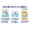 Moony Wipes, Soft, Thick Material, 99% Pure Water, 180 Sheets (60 Sheets x 3)