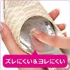 Dr.Scholl ドクターショール パーティーフィート 前すべりストッパー 1足分