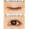 AB Automatic Beauty Single Eye Tape (Double Formed Single-Sided Tape) with Stick AB-IJ2 Set of 3