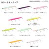 Daiwa DH120S Moissanite Switch Hitter Slim Plug, Matte Bee Pink
