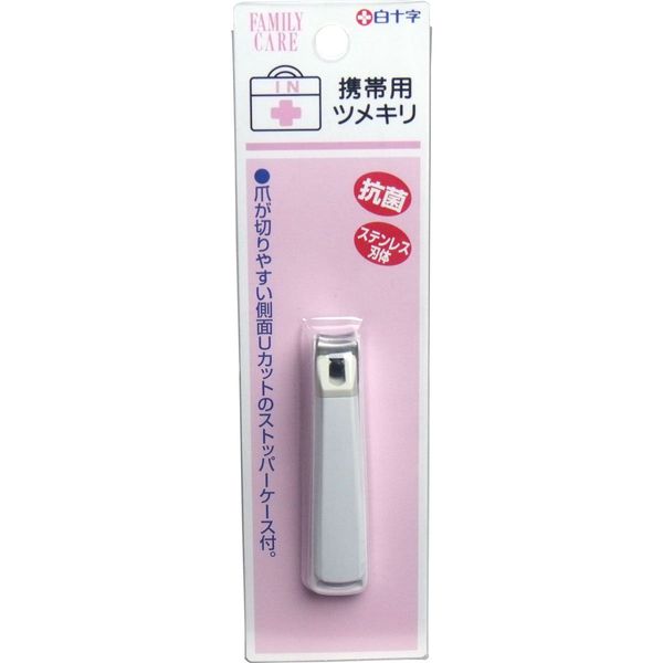 [Bulk Purchase] FC Portable Claws x 2 Sets