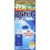 【第3類医薬品】アルガード目すっきり洗眼薬α 500mL ×2