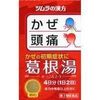 【第2類医薬品】ツムラ漢方葛根湯エキス顆粒A 8包 ×5