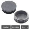 winova 4pcs Plastic Pipe End Cover Caps Protector Black Pipe End Caps