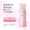Vital Up Essence Refill