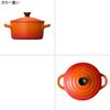 Le Creuset Mini Cocotte 910050 Cherry Red (06)/61-6533-92