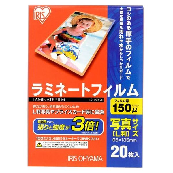 Iris Ohyama LZ-15PL20 Laminating Film, 150 μm, Photo L Size, 20 Sheets