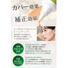 Promenista de BONHEUR Makeup Base All-in-One BB Cream Sunscreen Promenista De Bonheur
