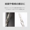 lifactlab. Wire Hooks Ceiling Hanging Hooks Drop Prevention Wire Picture Rail Hanging Hardware Adjustable Length 1.5m x 2pcs