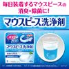 Partial Dent Mouthpiece Cleaner Orthodontic Retainer Mouthguard Deodorant Disinfectant 48 Tablets Mint Scent Kobayashi Pharmaceutical