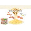 so-yaresitin Granules 60 Bao