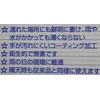 Sumikundo 30385 Architectural Rain Chalk, White, Pack of 10