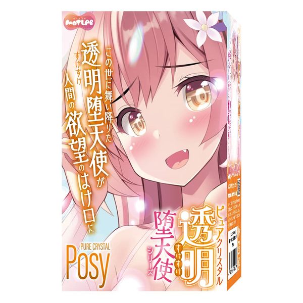 MOTLAB Pure Crystal Clear Fallen Angel Posy