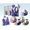 僕はまだ君を愛さないことができる DVD-BOX1