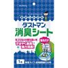 (Conclusive) Kureha Dustman Deodorizing Sheet, 1 Sheet [Set of 30]