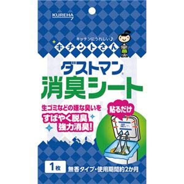 (Conclusive) Kureha Dustman Deodorizing Sheet, 1 Sheet [Set of 30]