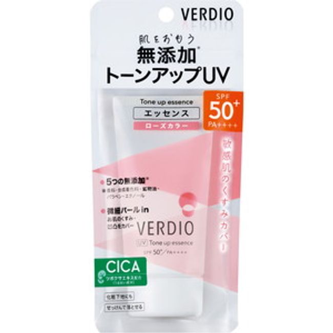 Beldio UV Tone Up Essence 50g [Click Post compatible]