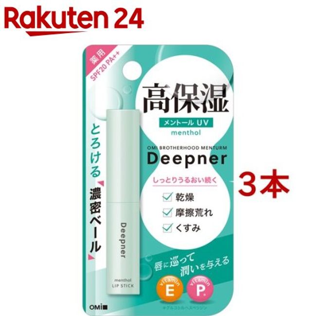 Mentham Deep Nurish Lip Menthol UV (2.3g*3 bottles set) [Mentham]