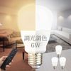 LED Bulb, 40W Equivalent, E26, Dimmable, Toned, LED Bulb, Dimmable Color with Remote Control, Power Consumption, 6W, E26 Base, 40W Equivalent, Timer, Dimmable, Daylight, Daylight, White, Light Bulb, Night Light, Brightness Memory Function, Table Lamp, Ide
