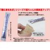 CattyMan Nyan Dent Loofah Toothpaste, Fish x 3 Pieces