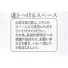 Usama Myoo Toilet Paper (Set of 2) [Ususama Myoo Ameri]