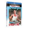 The Road to the Dragon Ultimate Edition Blu-ray