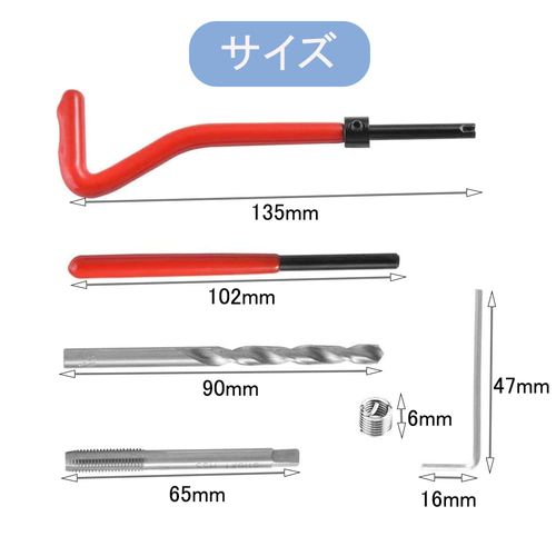 LIKENNY M6 Screw Hole Repair Kit, Screw Thread Repair Kit, Screw Hole Recovery, Easy and Easy Thread Repair Kit, Repair Wrench, Screw Hole for Car Repair, M6 x 1.0 mm, Set of 30 (M6)