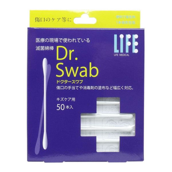 ×3 pieces Delivery by Heiwa Medic Life Dr.Swab Sterile cotton swabs for wound care 50 pieces ◆◆