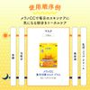 Melano CC Concentration Mask Plus, 10 Sheets