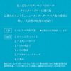波~ニューカレドニア(DVD付)