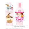 KOSE SOFTYMO Super Point Makeup Remover Pokemon Exclusive Design